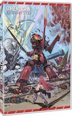Gurren Lagann The Movie I - Childhood's End Gurren Lagann The Movie I - Childhood's End